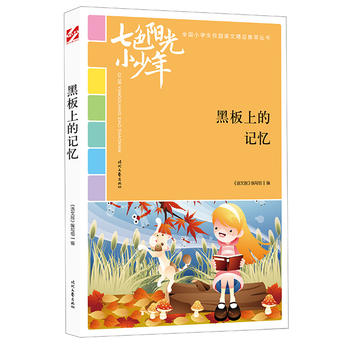 ɫꖹС꣺ڰϵӛƷxȫСW(xu)У@ľƷͳ(qing)