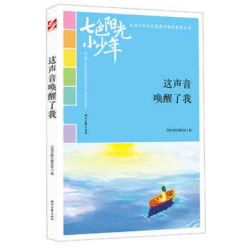 ɫꖹС꣺@ңƷxȫСW(xu)У@ľƷͳ(qing)
