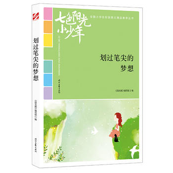 ɫ(yng)С꣺^(gu)Pĉ(mng)루Ʒxȫ(gu)СW(xu)У@ľƷͳ(qing)(xi)