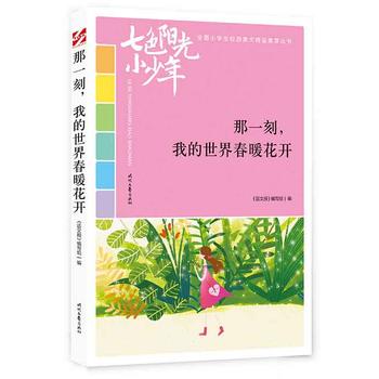 ɫ(yng)С꣺һҵ紺ů_(ki)Ʒxȫ(gu)СW(xu)У@ľƷͳ(qing)