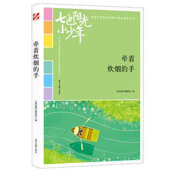 ɫ(yng)С꣺֣Ʒxȫ(gu)СW(xu)У@ľƷͳ(qing)(xi)