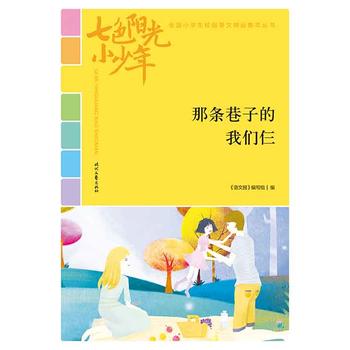 ɫꖹС꣺Ǘlӵ҂ƷxȫСW(xu)У@ľƷͳ(qing)