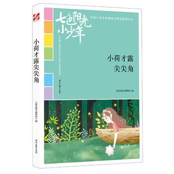 ɫꖹС꣺Сɲ¶ǣƷxȫСW(xu)У@ľƷͳ(qing)
