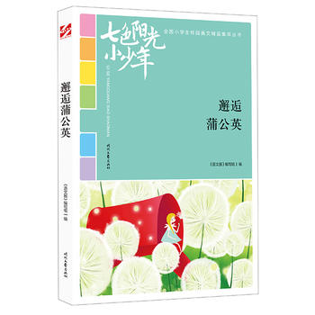 ɫ(yng)С꣺ѹӢƷxȫ(gu)СW(xu)У@ľƷͳ(qing)(xi)