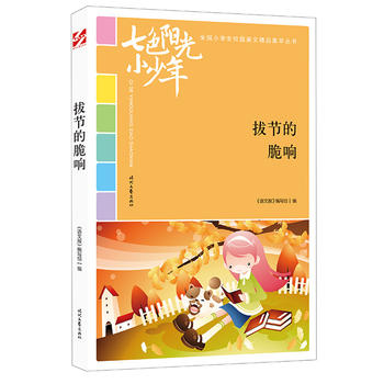 ɫꖹС꣺ι(ji)Ĵ푣ƷxȫСW(xu)У@ľƷͳ(qing)