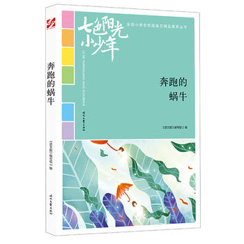 ɫꖹС꣺ܵ΁ţƷxȫСW(xu)У@ľƷͳ(qing)