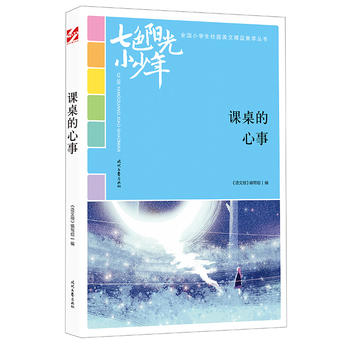 ɫꖹС꣺n£ƷxȫСW(xu)У@ľƷͳ