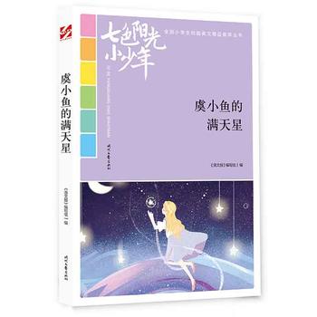 ɫꖹС꣺С~ĝMǣƷxȫСW(xu)У@ľƷͳ