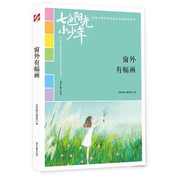 ɫꖹС꣺зƷxȫСW(xu)У@ľƷͳ(qing)