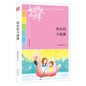 ɫ(yng)С꣺옷(l)СΣƷxȫ(gu)СW(xu)У@ľƷͳ(qing)(xi)