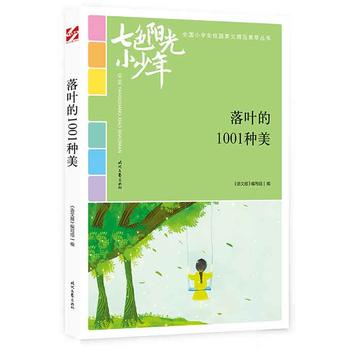 ɫꖹС꣺~1001NƷxȫСW(xu)У@ľƷͳ(qing)