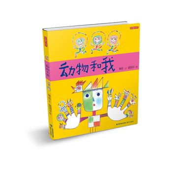 ңͯLSӐͯDƷͯČW(xu)̩+ͯLˇg(sh)̸w宋ͯȤM·