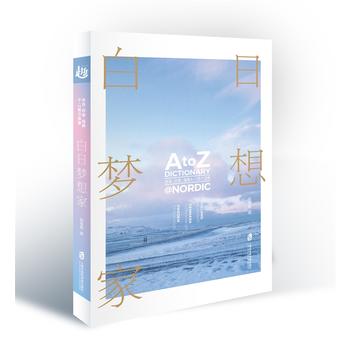 Չ(mng): uA-Z~