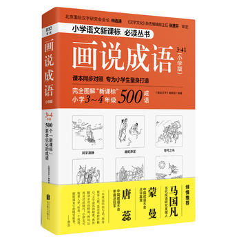 fZСW(xu)棩 3~4꼉n(bio)ͬՌW(xu)ZչxoNZĽ̲ġDW(xu)ZúȤķʽl(f)ӵ