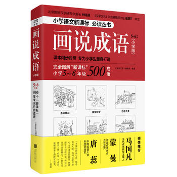 f(shu)Z(y)СW(xu)棩 5~6꼉(j)n(bio)ͬ(du)ՌW(xu)Z(y)չxoNZ(y)Ľ̲ġDW(xu)Z(y)ú(jin)Ȥķʽl(f)ӵ