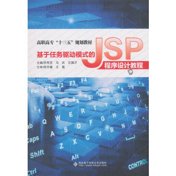 ΄(w)(q)ģʽJSPO(sh)Ӌ(j)̳̣