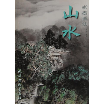 ɽˮ--ī