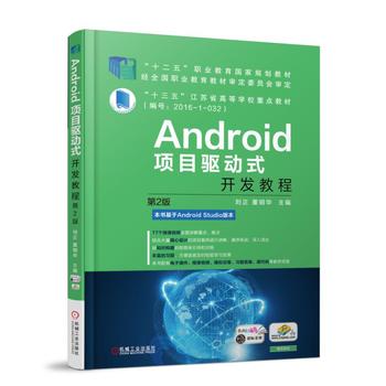 AndroidĿʽ_l(f)̳ 2