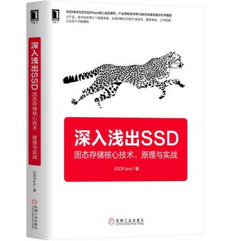 \SSD̑B(ti)惦(ch)ļg(sh)ԭc(sh)(zhn)