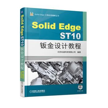 SolidEdge ST10kOӋ̳