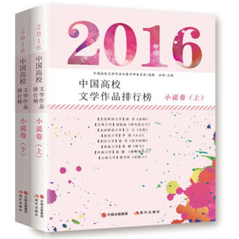 2016Ї(gu)УČW(xu)Ʒа.Сfȫ2(c)