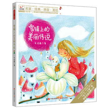 Bϵƴxѩ(zhn)fҡ(jng)䡤ƴLһ꼉ľƷעϵȫСW(xu)̎]