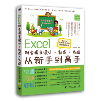 ExcelؔOӋֵ̎֡ExcelؔcӋеđ