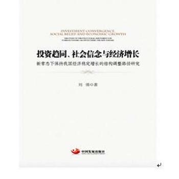 ͶYڅͬ(hu)c(jng)(j)L(zhng)³B(ti)±҇(jng)(j)(wn)L(zhng)ĽY(ji)(gu){(dio)·о