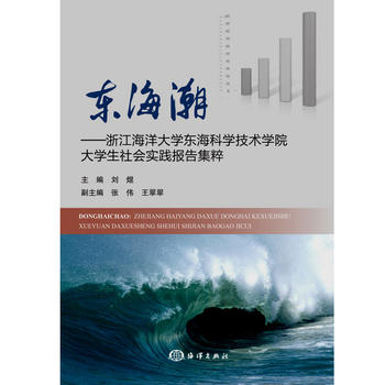 |㽭W(xu)|ƌW(xu)g(sh)W(xu)ԺW(xu)(hu)(sh)`(bo)漯