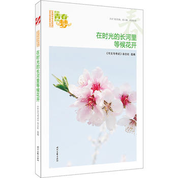 ҵഺҵĉڕrLȺ_ƷxȫЌW(xu)У@ľƷͳ(qing)