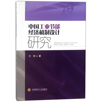 ЇI(y)(ji)ܽ(jng)(j)C(j)O(sh)Ӌо