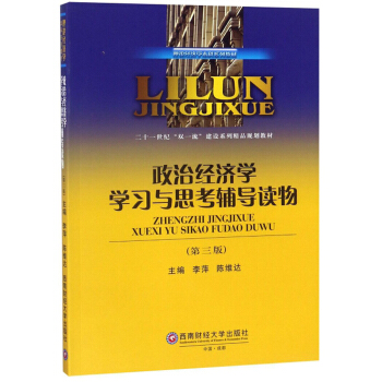 ν(jng)W(xu)W(xu)(x)c˼o(do)x棩/Փ(jng)W(xu)ϵн̲