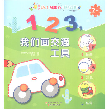 123҂ͨߣ2+/W׃(chung)Ӗ(xn)