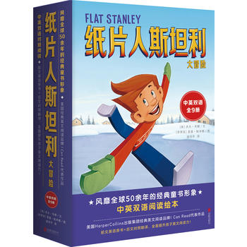 Ƭ˹̹ðUFlat Stanley I Can ReadpZȫ9ӢȫӢZx