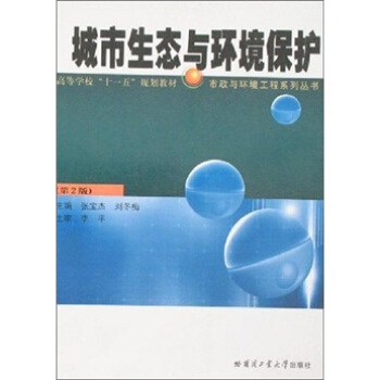 ߵȌW(xu)ʮһ塱Ҏ(gu)̲ġch(hun)ϵЅB(ti)ch(hun)o(h)2棩
