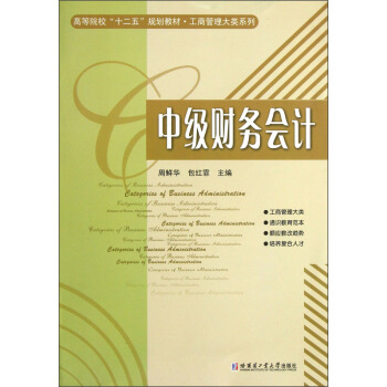 ߵԺʮ塱Ҏ(gu)̲ġ̹ϵУм(j)ؔ(ci)(w)(hu)Ӌ(j)