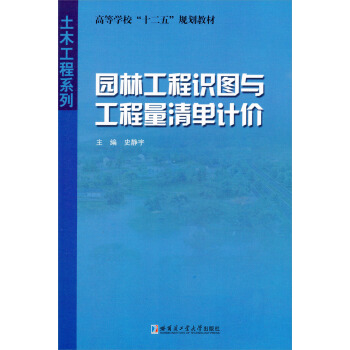 ߵȌW(xu)ʮ塱Ҏ(gu)̲ġľϵУ@ֹR(sh)DcӋ(j)r(ji)