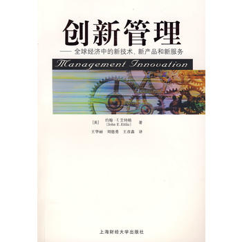 (chung)¹ȫ(jng)е¼g(sh)®a(chn)Ʒ·(w)M棩