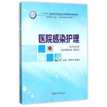 t(y)ԺȾooa(chn)Pt(y)WgȌI(y)ʹã/ʮ塱ߵȽt(y)ˎԺУҎ(gu)̲