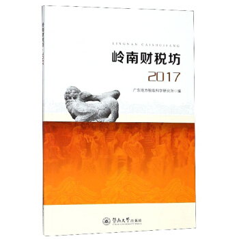 Xؔ(ci)2017