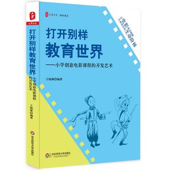 _(ki)eӽ磺СW(xu)(chung)Ӱn̵_(ki)l(f)ˇg(sh) ĕ(sh)ϵ
