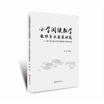 СW(xu)x̌W(xu)̎(zhun)I(y)l(f)չоڱСW(xu)Z(y)Ľ̎Č(zhun)(xing){(dio)