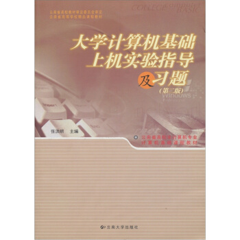 WӋCA(ch)ϙCָ}2棩
