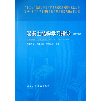 Y(ji)(gu)W(xu)(x)ָ(do)2棩/Уľ̌(zhun)I(y)ָ(do)ίT(hu)Ҏ(gu)]̲Õ(sh)