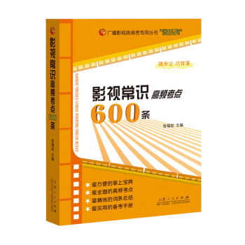 VӰҕ߿ÅӰҕR{(dio)lc(din)600l