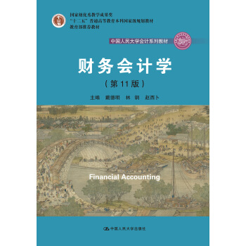 ؔ(ci)(w)(hu)Ӌ(j)W(xu)11棩W(xu)(x)ָ(do)ЇW(xu)(hu)Ӌ(j)ϵн̲ģҼ(yu)̌W(xu)ɹ(jing)  