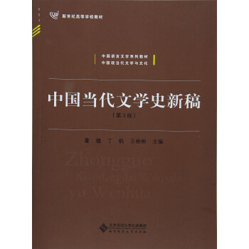Ї(dng)ČW(xu)ʷ¸壨3棩/ЇZČW(xu)ϵн̲oߵȌW(xu)У̲