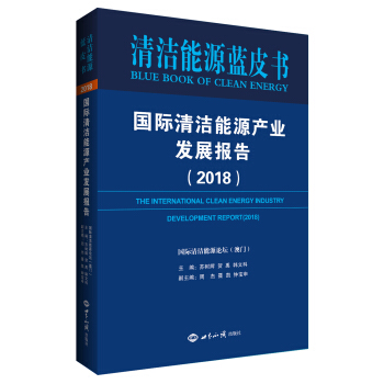 H坍Դa(chn)I(y)l(f)չ(bo)棨2018