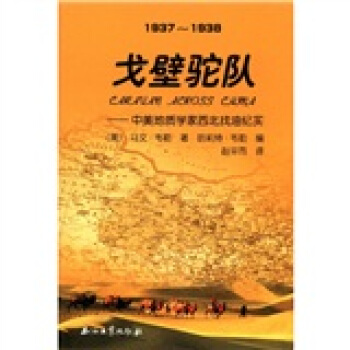 ꠣ|(zh)Wͼo19371938
