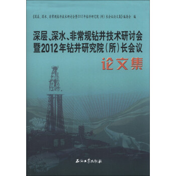 ӡˮǳҎ(gu)@g(sh)ӑ2012@оԺLhՓļ